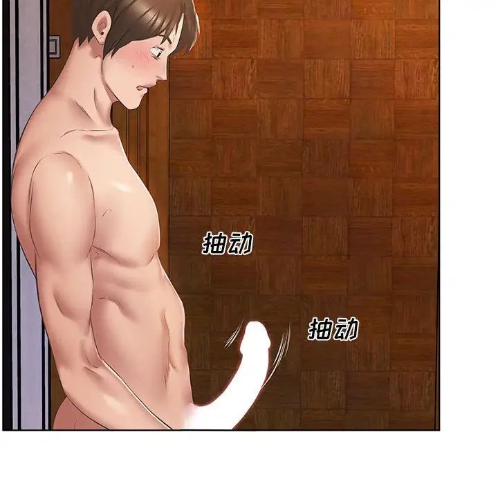 [韩国漫画] 套房里的那些事 剧情,熟女人妻,巨乳大奶#[102P]-15