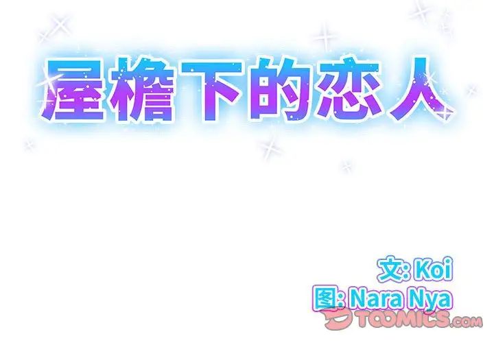 [韩国漫画] 套房里的那些事 剧情,熟女人妻,巨乳大奶#[102P]-2