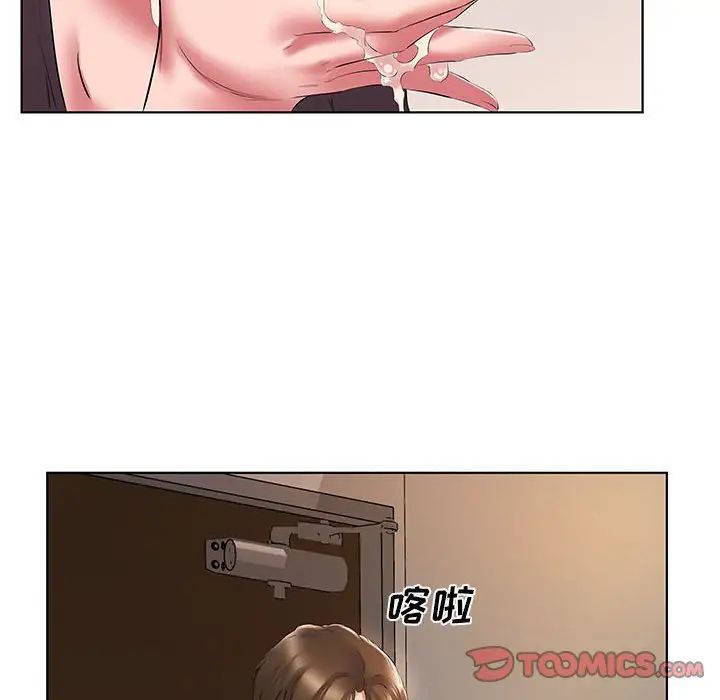 [韩国漫画] 套房里的那些事 剧情,熟女人妻,巨乳大奶#[102P]-20
