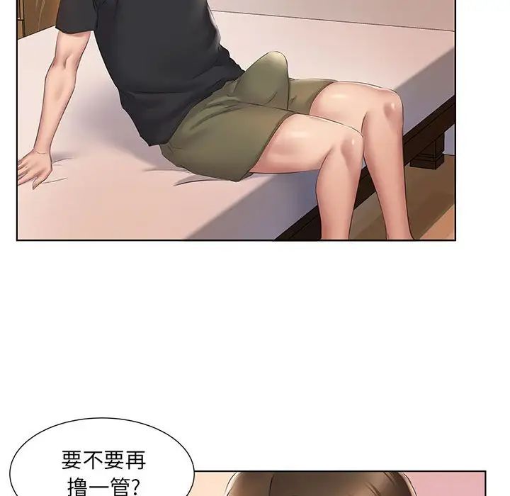 [韩国漫画] 套房里的那些事 剧情,熟女人妻,巨乳大奶#[102P]-24