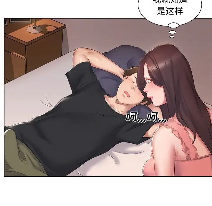 [韩国漫画] 套房里的那些事 剧情,熟女人妻,巨乳大奶#[102P]-35