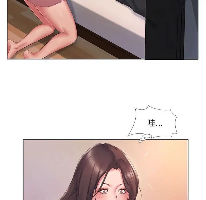 [韩国漫画] 套房里的那些事 剧情,熟女人妻,巨乳大奶#[102P]-37