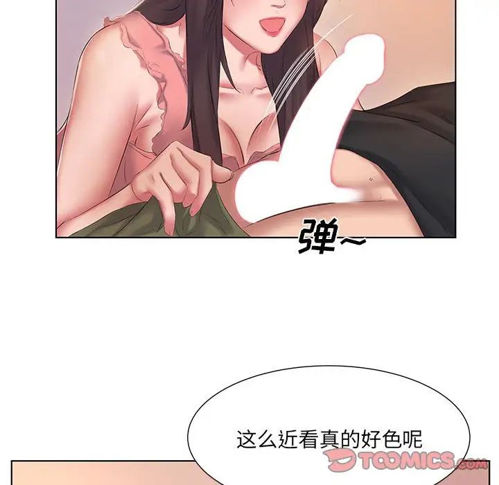 [韩国漫画] 套房里的那些事 剧情,熟女人妻,巨乳大奶#[102P]-38