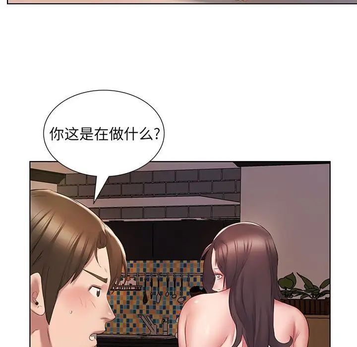 [韩国漫画] 套房里的那些事 剧情,熟女人妻,巨乳大奶#[102P]-60