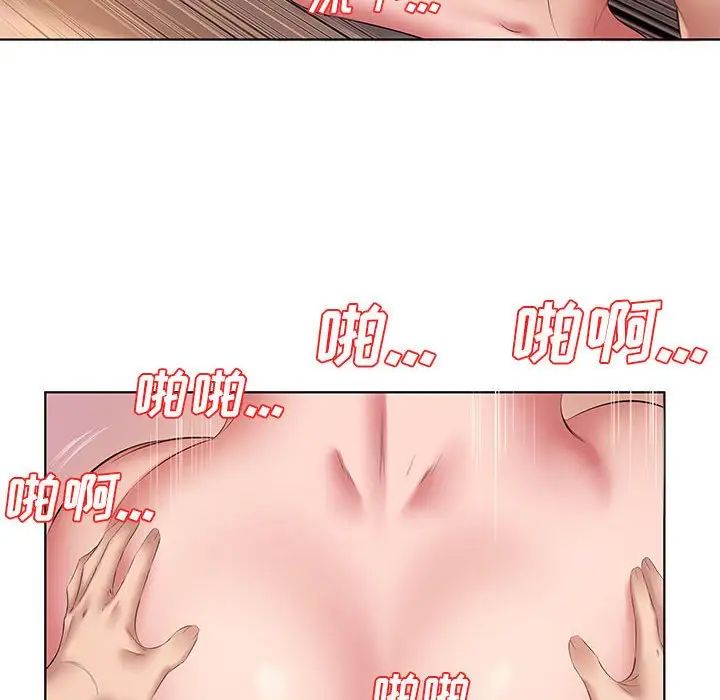 [韩国漫画] 套房里的那些事 剧情,熟女人妻,巨乳大奶#[102P]-66
