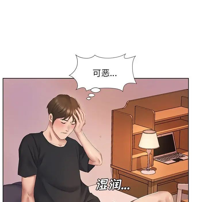 [韩国漫画] 套房里的那些事 剧情,熟女人妻,巨乳大奶#[102P]-76