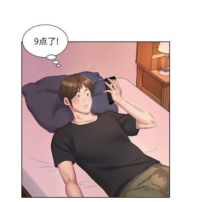 [韩国漫画] 套房里的那些事 剧情,熟女人妻,巨乳大奶#[102P]-79