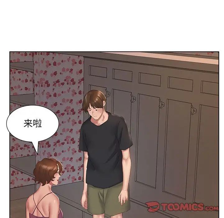 [韩国漫画] 套房里的那些事 剧情,熟女人妻,巨乳大奶#[102P]-86