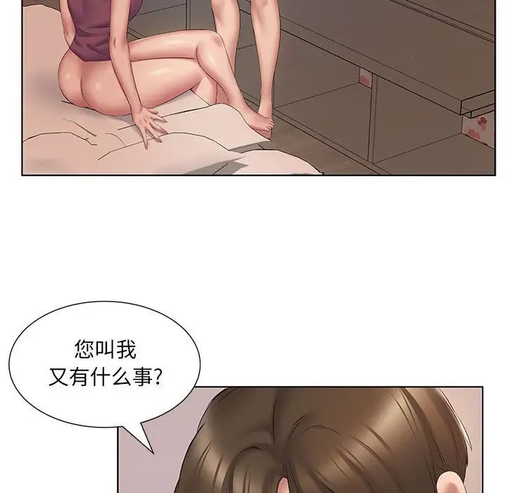 [韩国漫画] 套房里的那些事 剧情,熟女人妻,巨乳大奶#[102P]-87