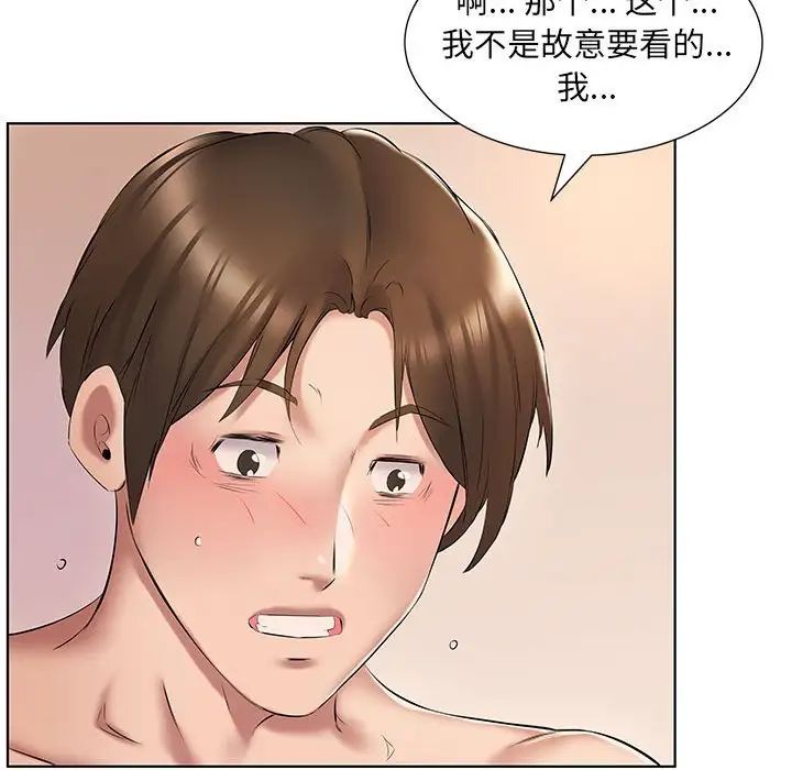 [韩国漫画] 套房里的那些事 剧情,熟女人妻,巨乳大奶#[102P]-9