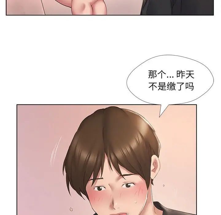 [韩国漫画] 套房里的那些事 剧情,熟女人妻,巨乳大奶#[102P]-90