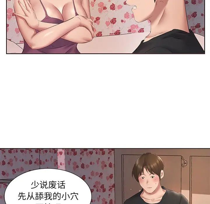 [韩国漫画] 套房里的那些事 剧情,熟女人妻,巨乳大奶#[102P]-94