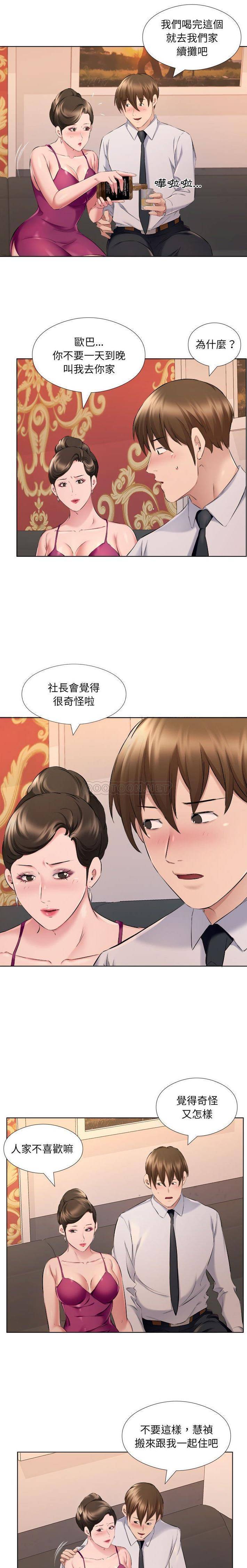 [韩国漫画] 套房里的那些事 剧情,熟女人妻,巨乳大奶#[16P]-10
