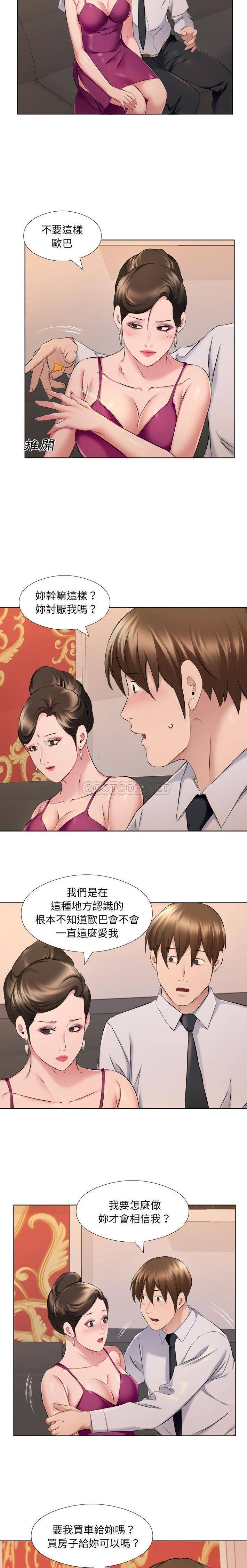 [韩国漫画] 套房里的那些事 剧情,熟女人妻,巨乳大奶#[16P]-11