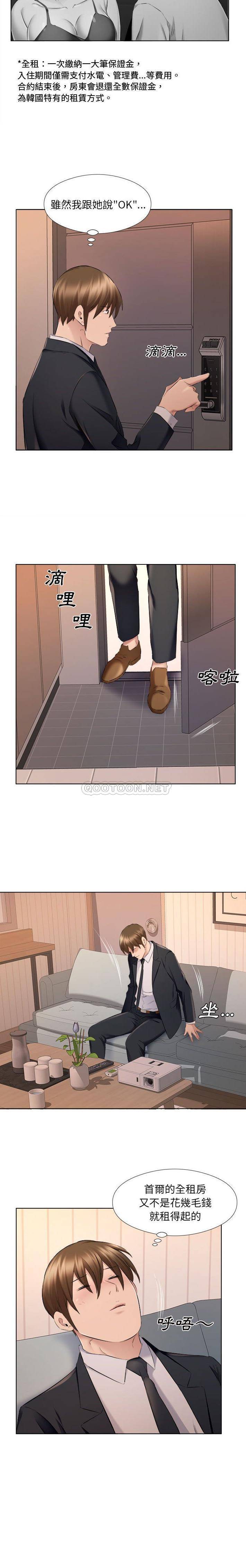 [韩国漫画] 套房里的那些事 剧情,熟女人妻,巨乳大奶#[16P]-13