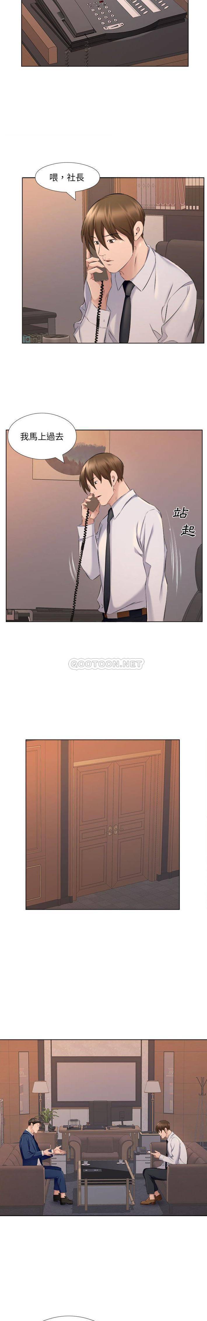 [韩国漫画] 套房里的那些事 剧情,熟女人妻,巨乳大奶#[16P]-15