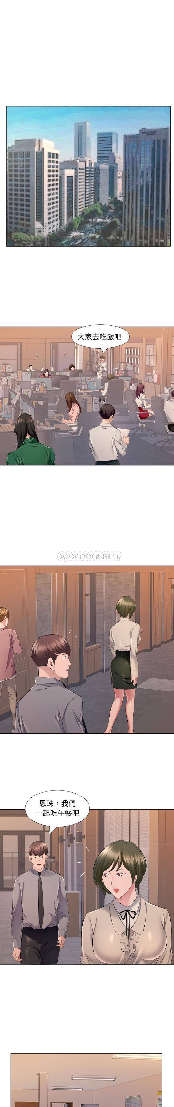 [韩国漫画] 套房里的那些事 剧情,熟女人妻,巨乳大奶#[16P]-2