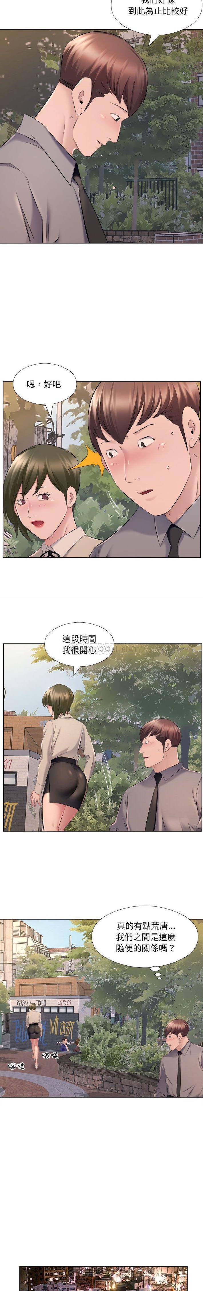 [韩国漫画] 套房里的那些事 剧情,熟女人妻,巨乳大奶#[16P]-4