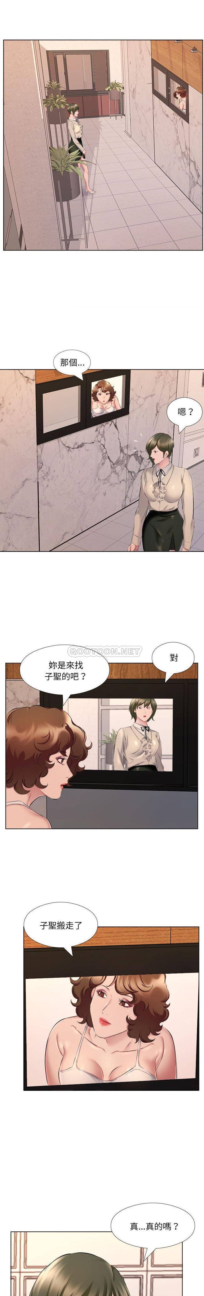 [韩国漫画] 套房里的那些事 剧情,熟女人妻,巨乳大奶#[16P]-6