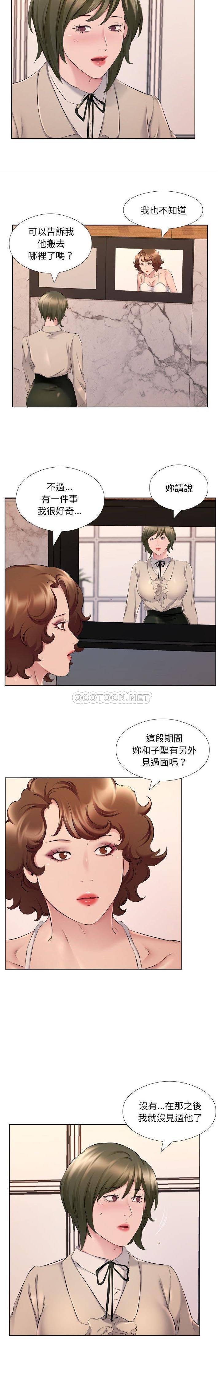 [韩国漫画] 套房里的那些事 剧情,熟女人妻,巨乳大奶#[16P]-7