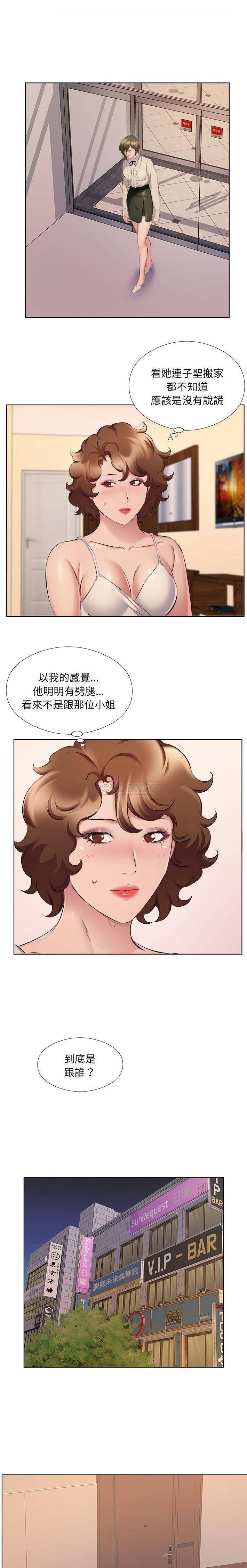 [韩国漫画] 套房里的那些事 剧情,熟女人妻,巨乳大奶#[16P]-8