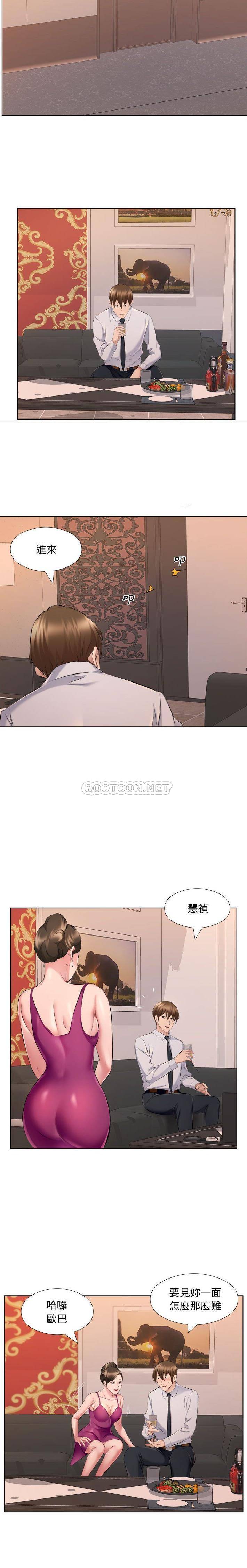 [韩国漫画] 套房里的那些事 剧情,熟女人妻,巨乳大奶#[16P]-9