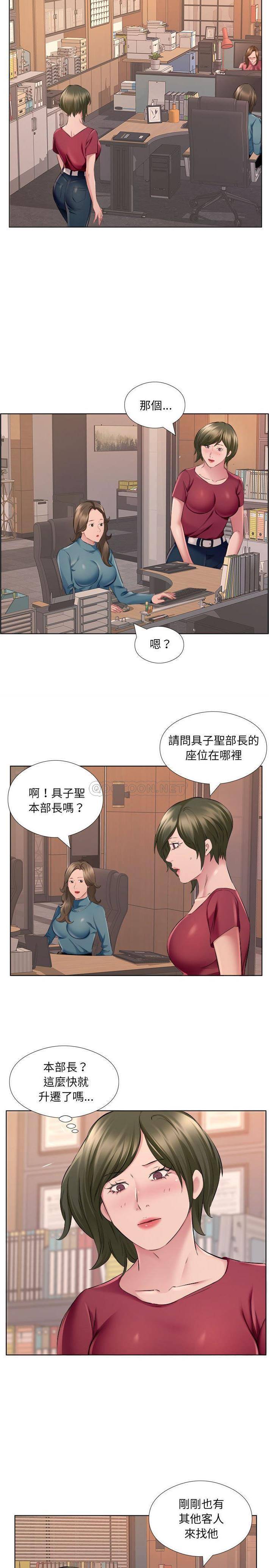 [韩国漫画] 套房里的那些事 剧情,熟女人妻,巨乳大奶#[16P]-13
