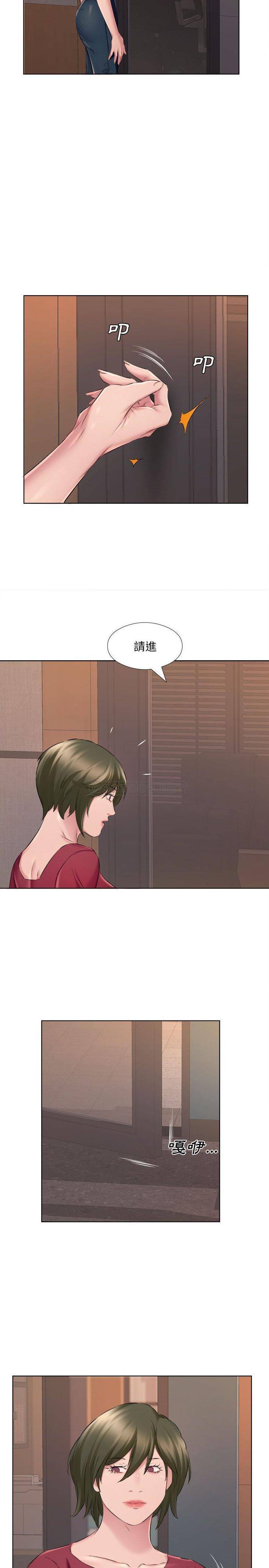 [韩国漫画] 套房里的那些事 剧情,熟女人妻,巨乳大奶#[16P]-15