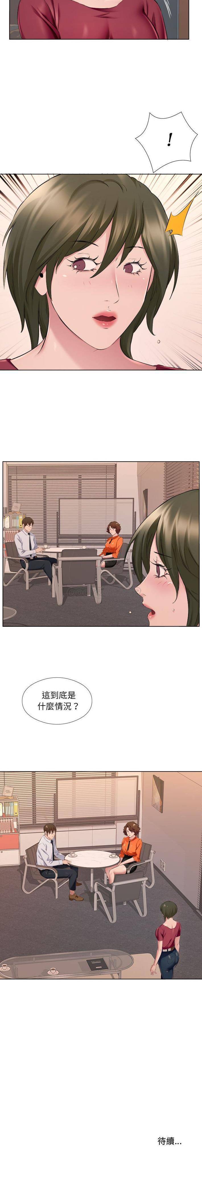 [韩国漫画] 套房里的那些事 剧情,熟女人妻,巨乳大奶#[16P]-16