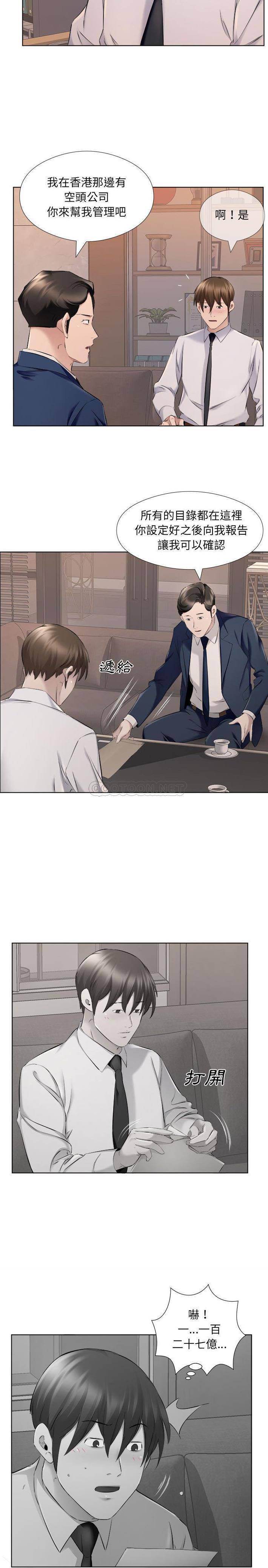 [韩国漫画] 套房里的那些事 剧情,熟女人妻,巨乳大奶#[16P]-2