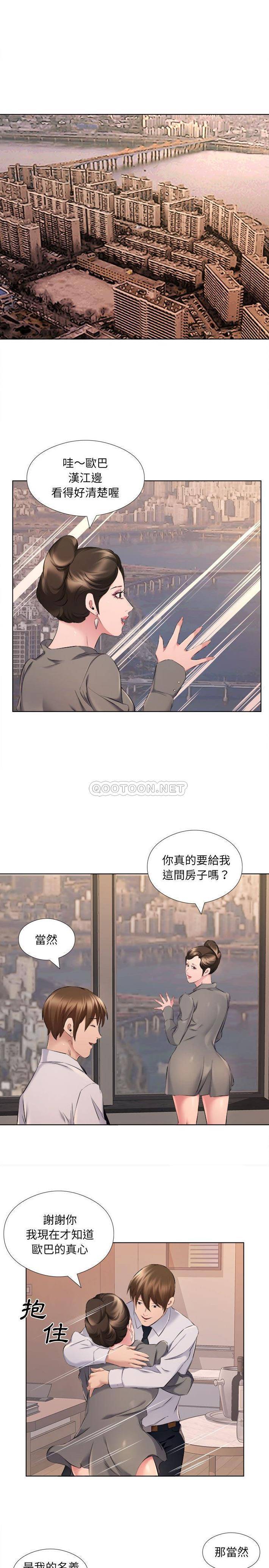 [韩国漫画] 套房里的那些事 剧情,熟女人妻,巨乳大奶#[16P]-4