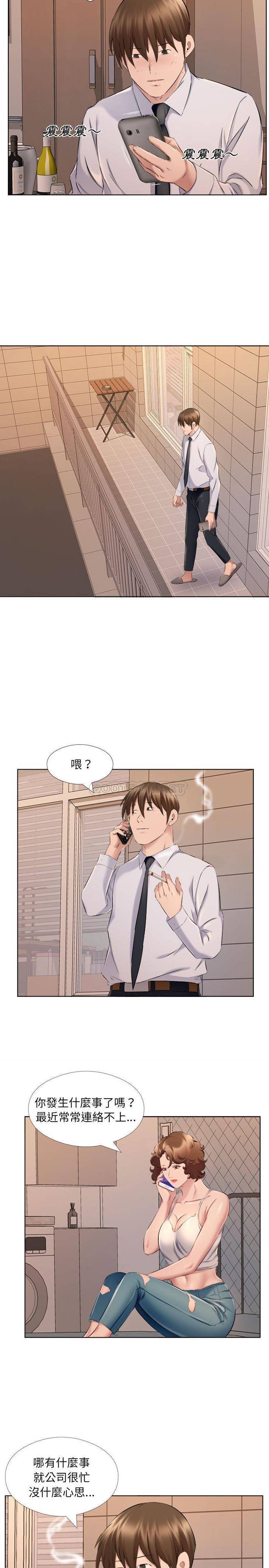[韩国漫画] 套房里的那些事 剧情,熟女人妻,巨乳大奶#[16P]-6
