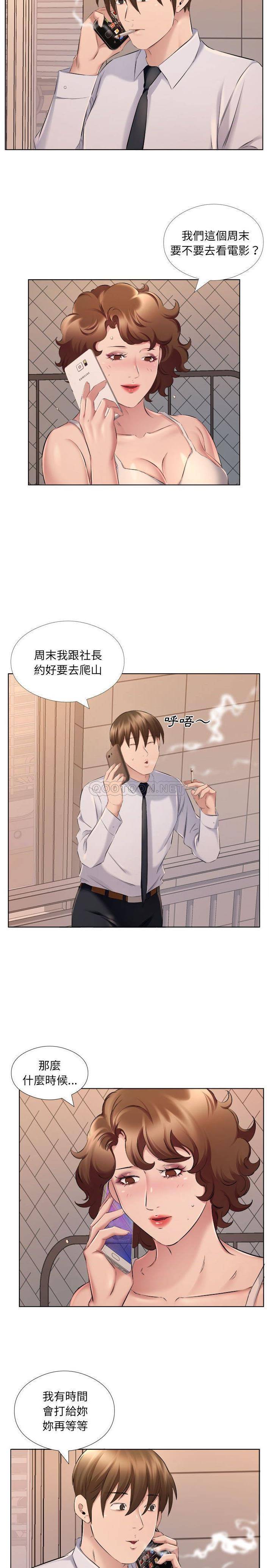 [韩国漫画] 套房里的那些事 剧情,熟女人妻,巨乳大奶#[16P]-7