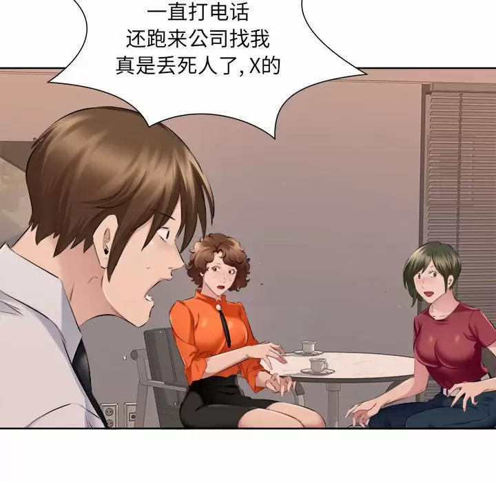 [韩国漫画] 套房里的那些事 剧情,熟女人妻,巨乳大奶#[97P]-13