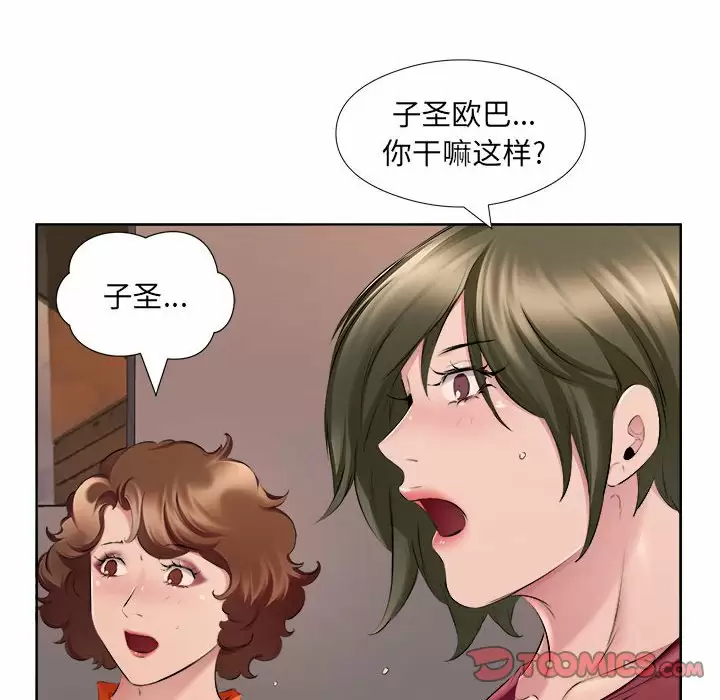 [韩国漫画] 套房里的那些事 剧情,熟女人妻,巨乳大奶#[97P]-14