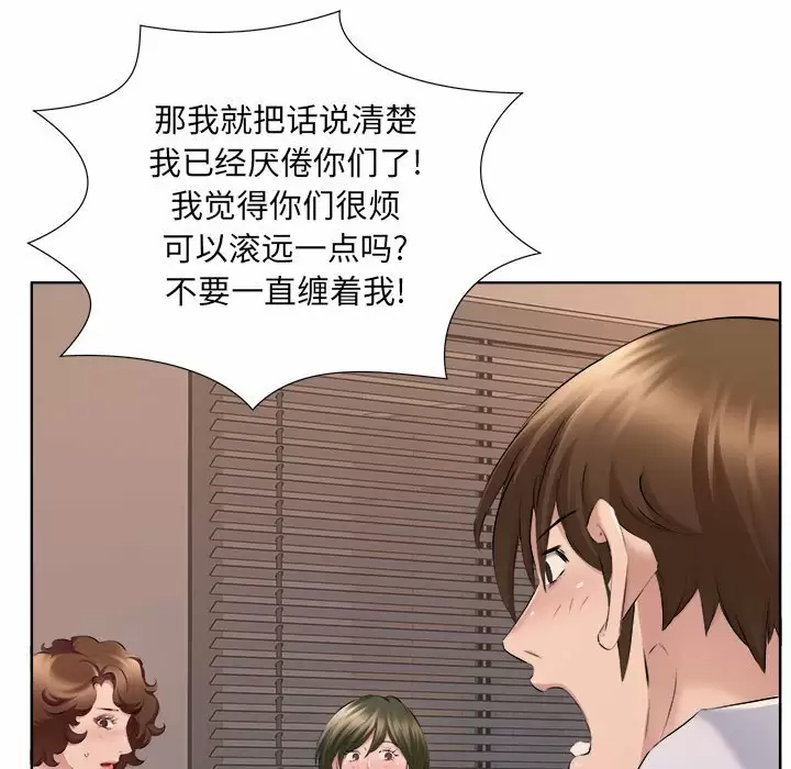 [韩国漫画] 套房里的那些事 剧情,熟女人妻,巨乳大奶#[97P]-17