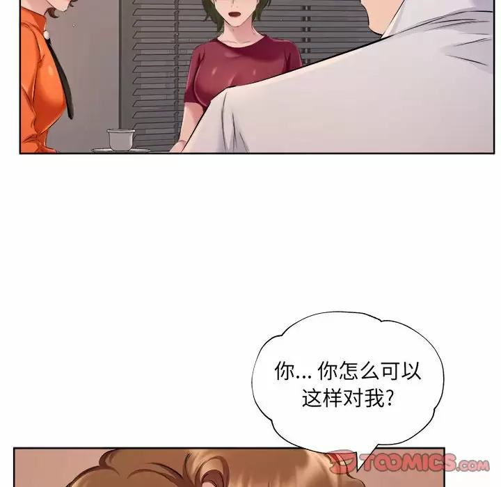 [韩国漫画] 套房里的那些事 剧情,熟女人妻,巨乳大奶#[97P]-18