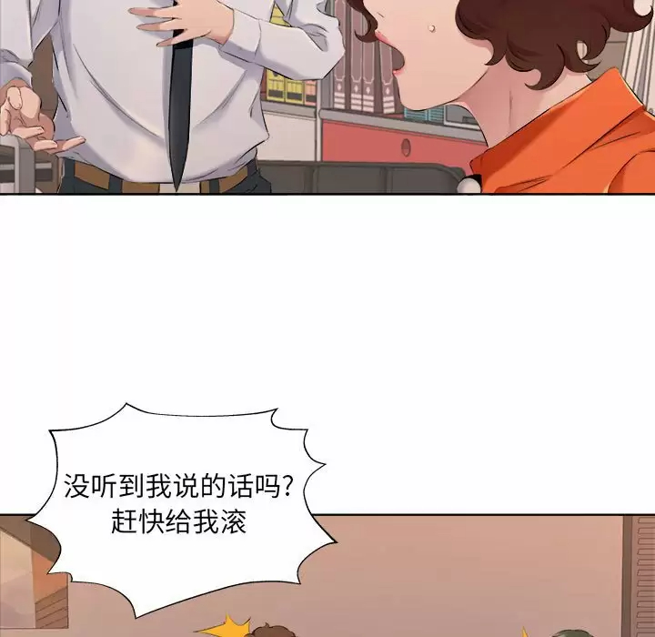 [韩国漫画] 套房里的那些事 剧情,熟女人妻,巨乳大奶#[97P]-21