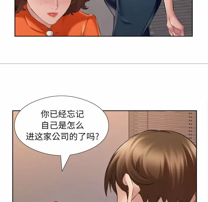 [韩国漫画] 套房里的那些事 剧情,熟女人妻,巨乳大奶#[97P]-24