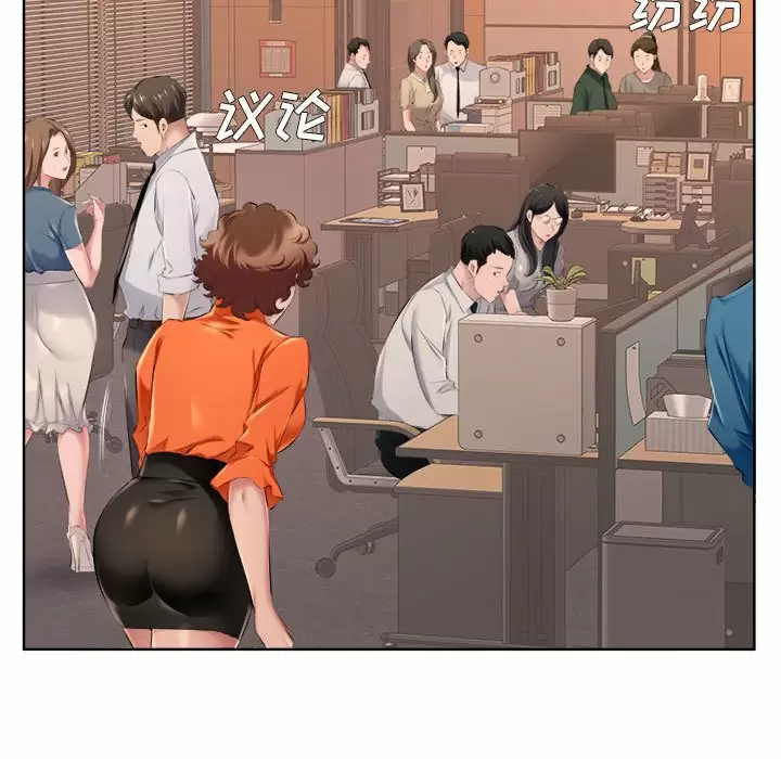 [韩国漫画] 套房里的那些事 剧情,熟女人妻,巨乳大奶#[97P]-33