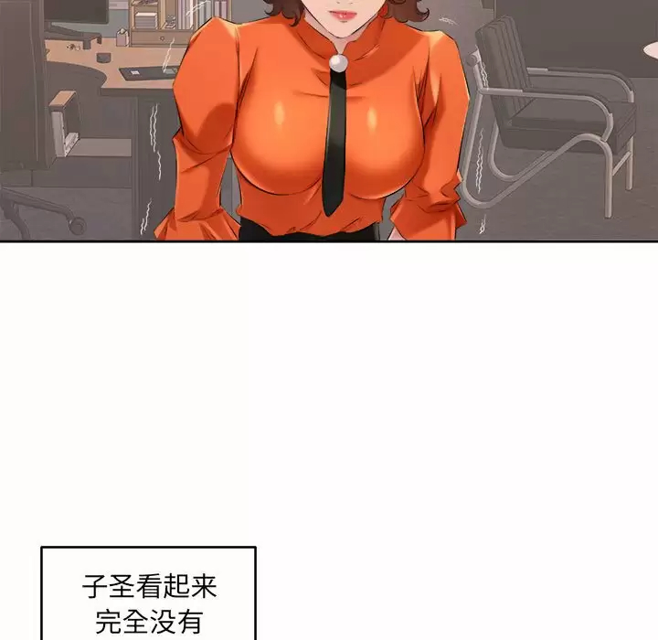 [韩国漫画] 套房里的那些事 剧情,熟女人妻,巨乳大奶#[97P]-35