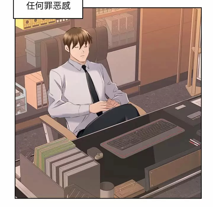 [韩国漫画] 套房里的那些事 剧情,熟女人妻,巨乳大奶#[97P]-36