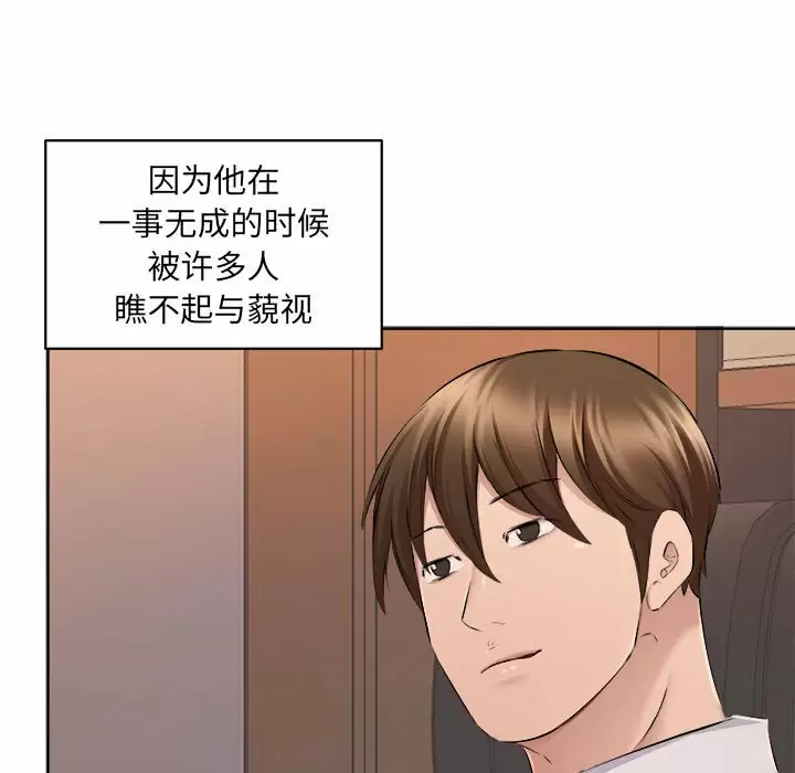 [韩国漫画] 套房里的那些事 剧情,熟女人妻,巨乳大奶#[97P]-37