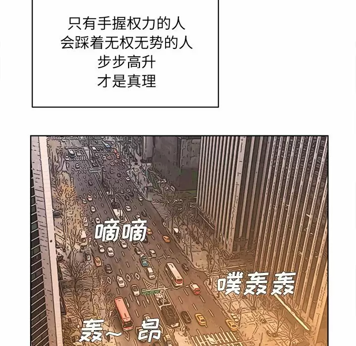 [韩国漫画] 套房里的那些事 剧情,熟女人妻,巨乳大奶#[97P]-40