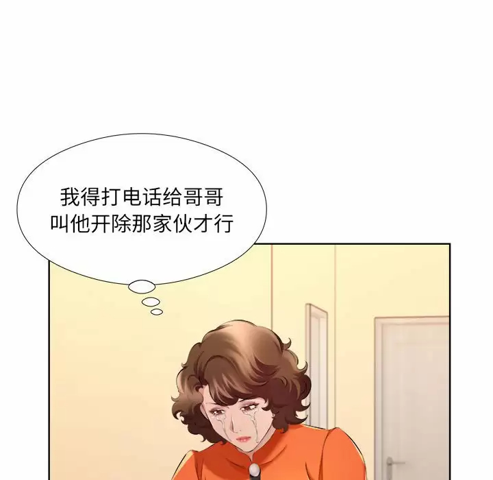[韩国漫画] 套房里的那些事 剧情,熟女人妻,巨乳大奶#[97P]-47