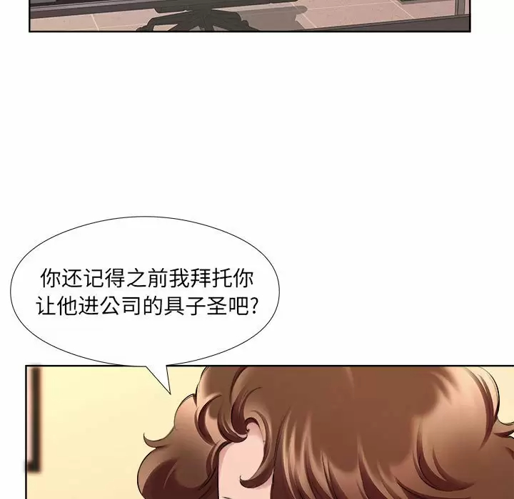 [韩国漫画] 套房里的那些事 剧情,熟女人妻,巨乳大奶#[97P]-51