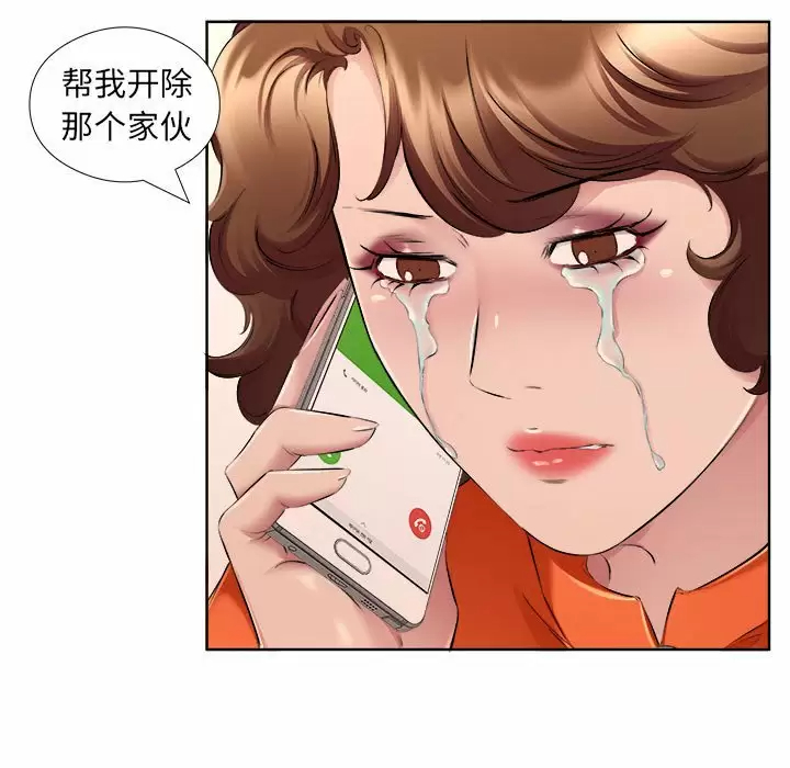 [韩国漫画] 套房里的那些事 剧情,熟女人妻,巨乳大奶#[97P]-53