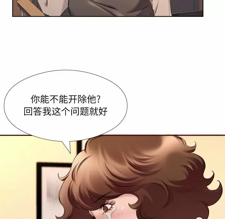 [韩国漫画] 套房里的那些事 剧情,熟女人妻,巨乳大奶#[97P]-55