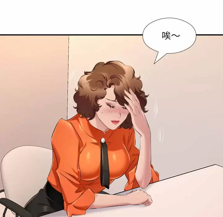 [韩国漫画] 套房里的那些事 剧情,熟女人妻,巨乳大奶#[97P]-63