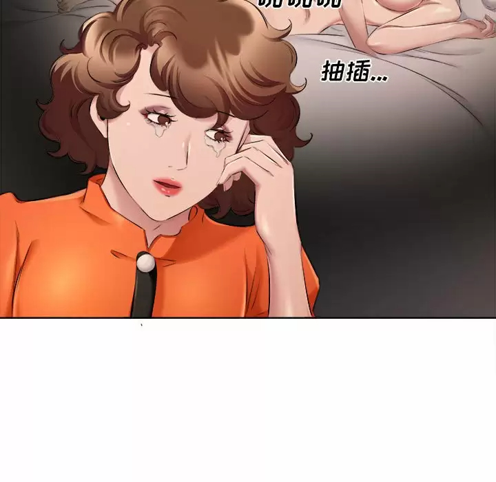 [韩国漫画] 套房里的那些事 剧情,熟女人妻,巨乳大奶#[97P]-65